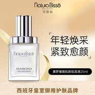悅碧施（Natura Bisse）正品黛夢凝時緊致眼霜25ml保濕抗皺精華眼部眼周淡化細(xì)紋護(hù)膚禮物 【黛夢】璀璨肌齡肌底液25ml