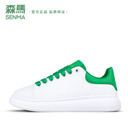 森馬小白鞋男款秋季真皮韓版潮流麥昆情侶板鞋女百搭厚底增高運(yùn)動(dòng)潮鞋 白綠色 42