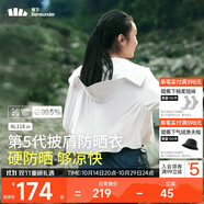 蕉下（beneunder）防曬衣女春夏UPF50+冰絲經(jīng)典披肩款A(yù)L11824霜奶白XL