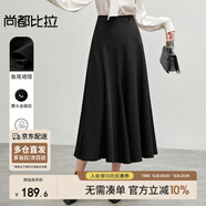 尚都比拉夏季氣質(zhì)優(yōu)雅半身裙顯瘦a字裙高腰魚(yú)尾裙 經(jīng)典黑 XL