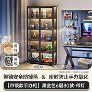 竹臨門(mén)手辦收納柜亞克力多層帶門(mén)置物架玩具樂(lè )高模型陳列展示柜 六層80雙門(mén)+防塵抗氧化+市場(chǎng)常見(jiàn)手辦皆可放 [帶LD燈雙門(mén)款]更好體現手辦細節與特色