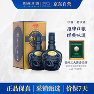 珍酒 老珍酒 53度 醬香型白酒 500ml*2 2瓶裝