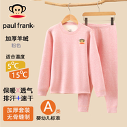 大嘴猴（paul frank）加厚羊絨中大童保暖內衣套裝男女加厚秋衣秋褲兒童冬季長(cháng)袖 粉色(1套裝)兒童加厚羊絨保暖 單 均碼 (130)