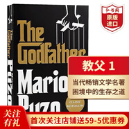 教父1 英文原版 The Godfather  教父三部曲之一 馬里奧普佐 黑幫小說(shuō) 奧斯卡電影原著(zhù) 感受人性的復雜和強者的處世之道