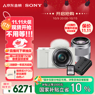 索尼（SONY）ZV-E10L人像KIT套裝-白色 