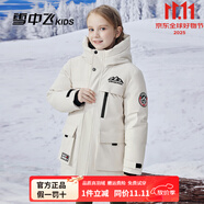 雪中飛（SNOWFLYING）兒童羽絨服【加厚】男童中大童工裝風(fēng)女童中長(zhǎng)款冬季保暖外套 米卡其 130