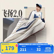 鴻星爾克飛揚(yáng)2丨男鞋阿甘鞋新款革網(wǎng)運(yùn)動(dòng)鞋厚底潮復(fù)古休閑男鞋子