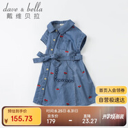 davebell戴維貝拉女童連衣裙夏季中大童牛仔裙夏裝兒童洋氣刺繡裙子童裝DKY17996牛仔藍(lán)150cm
