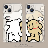 來(lái)無(wú)憂(yōu)線(xiàn)條小狗情侶款手機殼任意機型適用iPhone17promax高級感小眾14卡通oppo蘋(píng)果16plus華為vivo小米15 【太空透明】左9076右9077 一對 【2個(gè)手機殼】留言左款+右款機