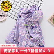 G.DUCKKIDS小黃鴨兒童沖鋒衣三合一女童外套春秋季加絨保暖女孩防風(fēng)衣服冬裝 庫洛米紫色 120 尺碼5~6歲【110-120cm】