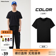 美特斯邦威短袖t恤男款夏季純白上衣休閑純色簡(jiǎn)約基礎(chǔ)圓領(lǐng)打底衫純棉內(nèi)搭衣 影黑 M (170)