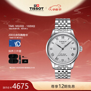 天梭（TISSOT）瑞士手表 力洛克機械手表 中秋節禮物送男友T006.407.11.033.00