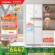 東芝（TOSHIBA）白珍珠450自動制冰60cm超薄零嵌平嵌入式國家補貼十字對開門家用一級能效電冰箱GR-RF450WI-PM151