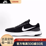 耐克（NIKE）Flex Experience RN 7 運動 日常 低幫跑步鞋 男款男女同款 44 20 908985-001