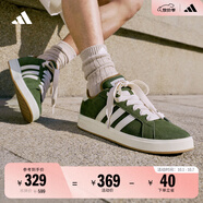 adidas「面包鞋」GRAND COURT BASE 00s休閑低幫板鞋男女阿迪達斯 綠色/沙漠棕/乳白色   37