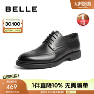 百麗（Belle）通勤商務(wù)鞋男商場(chǎng)同款真皮正裝鞋純色系帶7TN01AM3 黑色-絨里 41 (255mm)