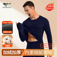 七匹狼（SEPTWOLVES）【熱銷(xiāo)100W套】秋冬保暖內衣男加絨加厚套裝秋衣褲防寒保暖套裝