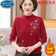 帕蘭朵媽媽秋冬裝新款半高領(lǐng)一體絨毛衣中老年女加絨加厚內搭針織打底衫 加絨加厚酒紅 M 建議80-100斤