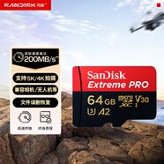 閃迪（SanDisk）64GB TF（MicroSD）存儲卡 U3 C10 A2 V30 4K 至尊超極速移動版內存卡 讀速200MB/s