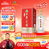 古井貢酒 經(jīng)典 濃香型白酒 45度 500ml*1瓶 單瓶裝 口糧酒