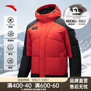 安踏【四防科技】速暖羽絨服男士冬季保暖加厚蓬松防風(fēng)防潑水外套棉襖 【冰甲-新年色】紅/黑7915S-4 L /男175