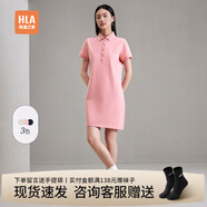 海瀾之家（HLA）短袖polo裙女裝24夏季新款商務(wù)繡花art wait for上衣服女士POLO裙 桃紅Y3 S -155/80A建議85-100斤