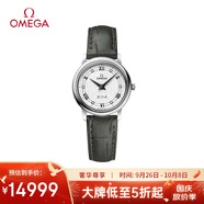 歐米茄（OMEGA）瑞表碟飛石英鑲鉆女表27mm424.13.27.60.52.002 中秋節禮物