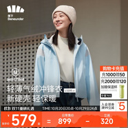 蕉下（beneunder）三合一沖鋒衣LS19523女短外套風(fēng)衣防風(fēng)氣絨保暖棉服 清羽藍(lán)M