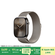 Apple/蘋果 WatchSeries10智能手表GPS+蜂窩款46毫米原色鈦金屬表殼金屬原色米蘭尼斯表帶S/M MC7M4CH/B