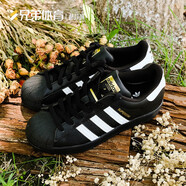 adidas originals Superstar 黑白 經(jīng)典運(yùn)動(dòng)鞋 EG4959 EG4959【現(xiàn)貨】 41