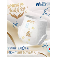 愛(ài)寶氏愛(ài)寶氏類(lèi)胎脂護臀醫護級紙尿褲超薄透氣嬰兒尿不濕愛(ài)寶氏紙尿褲 紙尿褲S碼34片*3包8-12斤