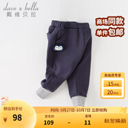 戴維貝拉（DAVE＆BELLA）兒童褲子加絨男童長褲女童休閑褲嬰兒寶寶服裝秋冬新款童褲 藏青色【現(xiàn)貨】 100 cm（建議身高90-100cm）