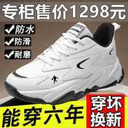 里奇.喬丹   RICKY JORDAN休閑2025冬季新款加絨保暖棉鞋男士皮面防水防滑運動(dòng)男鞋百搭大碼 875白色皮面 皮面 39