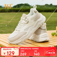 361°運(yùn)動鞋女秋季網(wǎng)面厚底增高休閑通勤老爹跑步鞋子女682426763F-2
