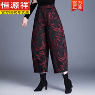 恒源祥年輕媽媽新款秋冬高檔立體浮雕提花闊腿褲花苞褲女褲九分燈籠褲厚 酒紅色【單層】 M 【建議90~110斤】