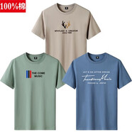 無(wú)標(biāo)優(yōu)品男士t恤100純棉恤男短袖圓領(lǐng)夏季青少年學(xué)生潮夏天體恤半 【純棉3件裝】鹿角卡其+THE豆綠+KM霧霾藍(lán) 純 S 75-95斤