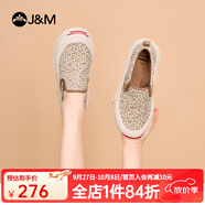 快樂瑪麗（J&M）樂福鞋男女款2025春季新款厚底淺口一腳蹬大碼女鞋休閑鞋 杏色 42 260mm
