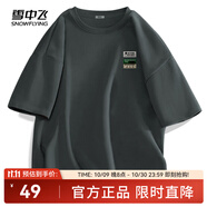 雪中飛白色短袖t恤女2025新款夏季純棉寬松半袖女士簡約休閑超好看上衣 深灰色|8134-22873F (男款) S