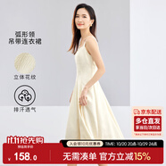 尚都比拉優(yōu)雅連衣裙女夏天時(shí)尚通勤風(fēng)收腰小個(gè)子中長款A(yù)字背帶裙 杏色 S