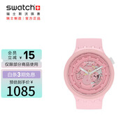 斯沃琪（Swatch）瑞士手表 陶瓷腕表BIG BOLD櫻花粉 中秋禮物潮流石英表SB03P100