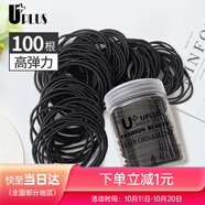 優(yōu)家UPLUS皮筋頭繩【100根】發(fā)繩發(fā)圈高彈力橡皮筋扎頭發(fā)皮套 黑色