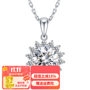 燮樂 1克拉莫桑鉆戒指S925銀鑲莫桑石戒子  多款可選 1克拉9K金吊墜（太陽花）