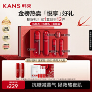 韓束紅蠻腰悅享禮盒抗皺補水化妝護膚品水乳套裝生日禮物送女友中秋節(jié)