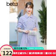 betu百圖女裝連衣裙色織條紋裙子夏天高腰A字裙子女短袖襯衫式連衣裙女2204T75 蘭色 S