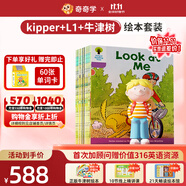 喜馬拉雅兒童牛津樹分級閱讀kipper+L1+繪本故事機(jī)早教男女孩玩具開學(xué)生日禮物