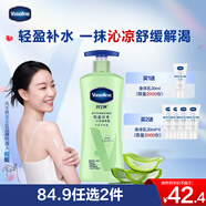 凡士林身體乳400ml保濕凝露秋冬潤膚持久留香 曬后修護蘆薈膠男女士通用