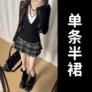 沐霓美式復古格紋百褶裙女套裝2025新款低腰外穿半身裙顯瘦a字短裙子 黑色格紋裙【M碼】