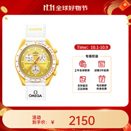 歐米茄（OMEGA）斯·沃琪S·WATCH聯(lián)名款行星系列男女石英表42mm 黃盤SO33J100太陽