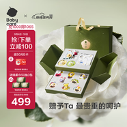babycare金山茶花新生禮盒新生兒爬服搖鈴安撫玩具寶寶見(jiàn)面禮-12件