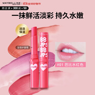 美寶蓮寶蓓愛炫彩護(hù)唇膏 01芭比水紅色 保濕滋潤1.7g 生日禮物女